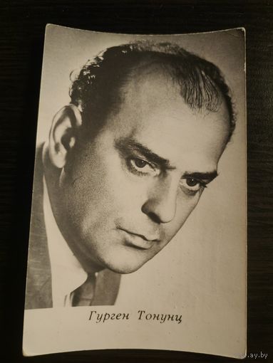 Артисты Тонунц