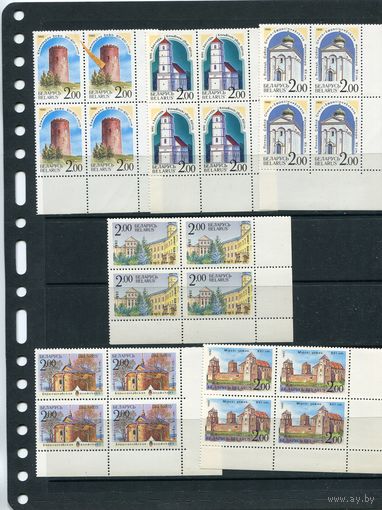 Беларусь 1992. Архитектурные памятники. Разновидность. Красная точка на верхнем правом обрамлении рисунка. Верхний левый квартблок. Каменецкая башня