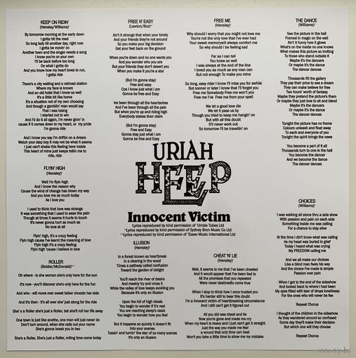 Ureah Heep (Вставка с текстами)