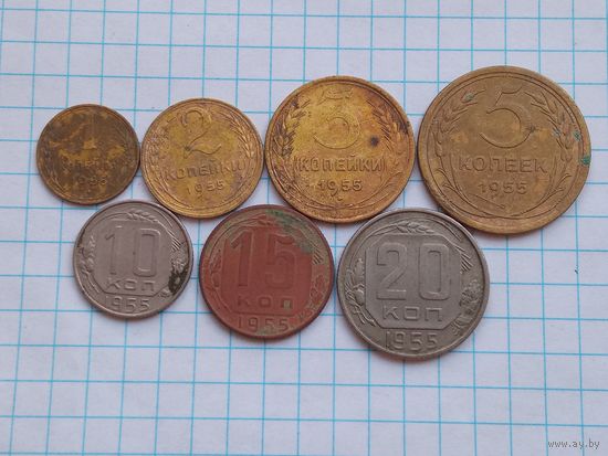 Набор СССР 1955 , 7 штук .