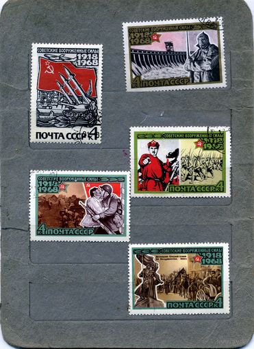 СССР, 1968, 50 лет ВС СССР   ,     5м  по 15 коп шт