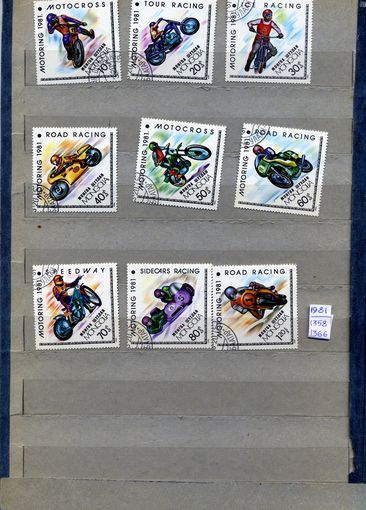 МОНГОЛИЯ, 1981, МОТОКРОСС, 9мсерия гашеная