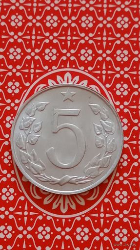 Чехословакия 5 геллеров 1967