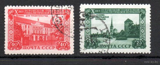 10 лет Эстонской ССР СССР 1950 год 2 марки