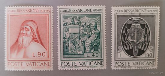 1472-1972г.500 лет со дня смерти патриарха Иоанна Бессариона. Ватикан, 1972, серия из 3-х марок.