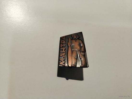 Махтра Эстония