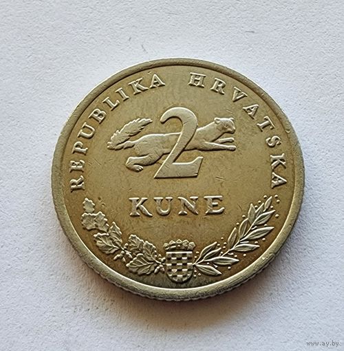 Хорватия 2 куны, 2017