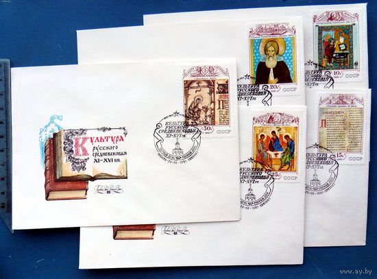 СССР 1991 КПД живопись Культура Русского средневековья ТРОИЦА Рублев 5 шт ИКОНА