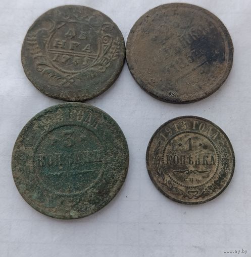 Набор монет царской России