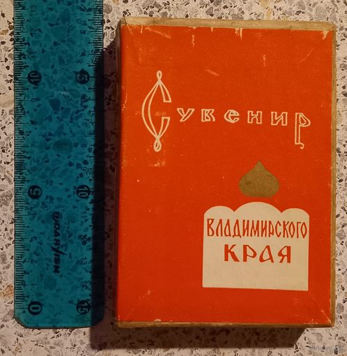 Сувенир Владимирского края.(коробка).