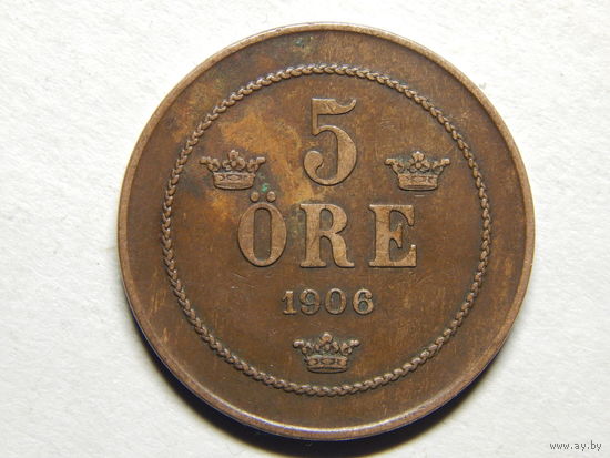 Швеция 5 эре 1906г.