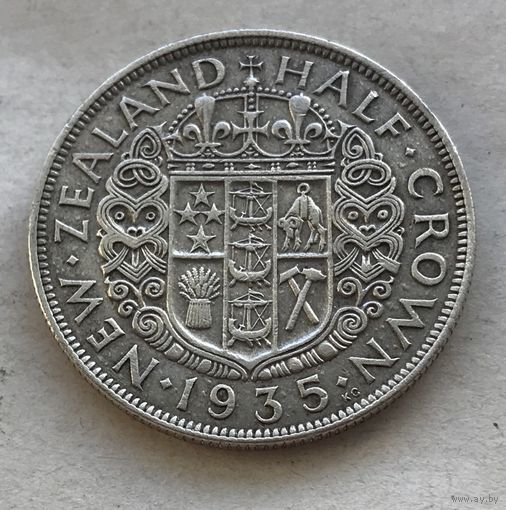 Новая Зеландия 1/2 кроны 1935 Георг V - серебро 0,500, отличная, последний год чекана!