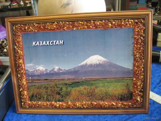 Панно с янтарем Казахстан в деревянной рамке 23х32,5 см.
