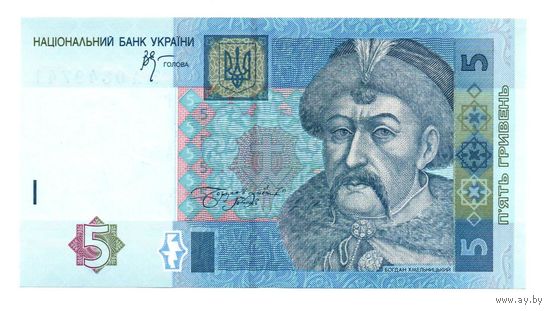 Украина. 5 гривен. 2005 г. (серия ЗА). UNC