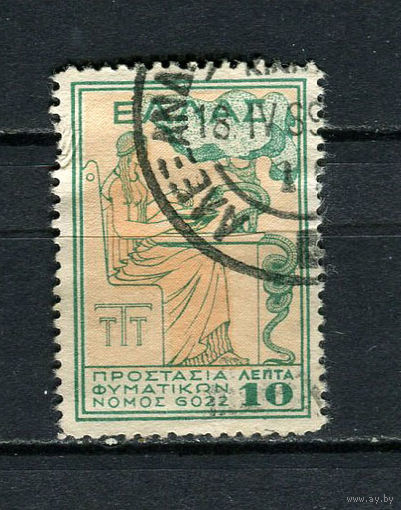 Греция - 1935 - Богиня Гигея (Здоровье). Борьба с туберкулезом 10L. Zwangszuschlagsmarken - [Mi.54z] - 1 марка. Гашеная.  (Лот 9EH)-T5P8