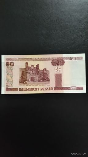 50 рублей