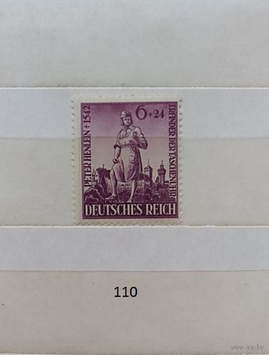 Марки. Германия. Рейх. 1942г.