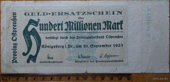 100 миллионов марок 1923г. Кёнигсберг-Калининград