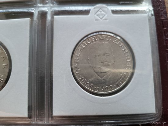 25 шиллингов 1972 Серебро 13 грамм 800 пробы 0,334 унции! Австрия 50 лет со дня смерти Карла Михаэля Цирера! ВОЗМОЖЕН ОБМЕН!