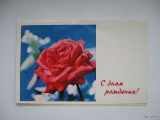 Герман .В. 1971