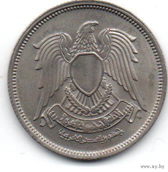 АРАБСКАЯ РЕСПУБЛИКА ЕГИПЕТ 10 ПИАСТРОВ 1972. UNC