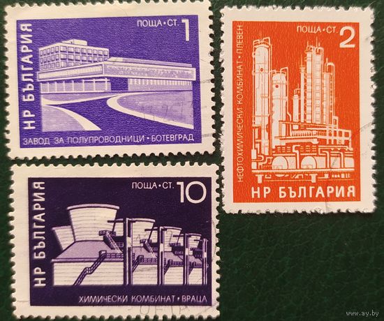 Болгария 1971 промышленность, 3 из 5.