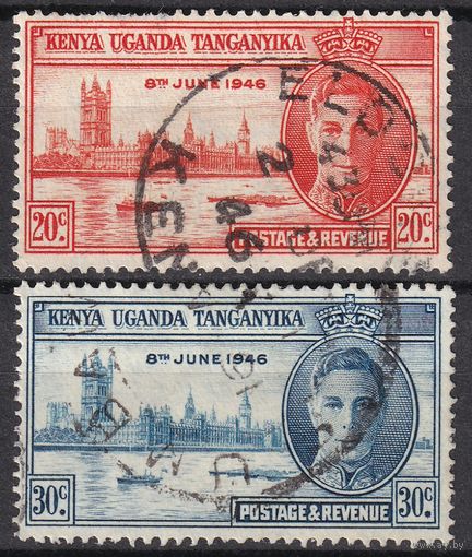131.BrK. Великобритания. Колонии. Кения, Уганда и Танганьика. Победа во Второй Мировой Войне. Георг VI. 1946 г. Полная серия. Mi.##80-81.