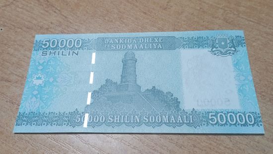 50 000 шиллингов 2010 года Сомали