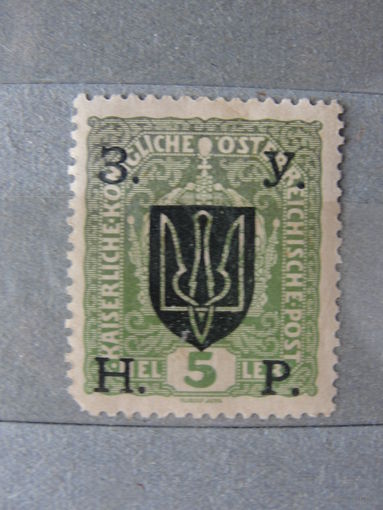 Продажа коллекции с 1 рубля! Почтовые марки Украины РЕДКОСТЬ.