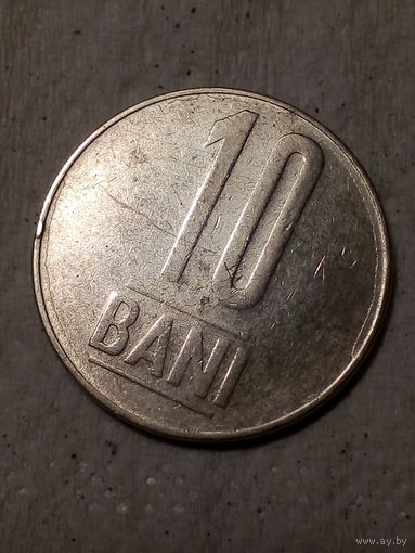 10 бани  Румыния 2010 год