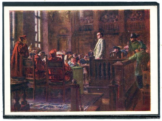 Петр Михайлов. Выступление Георгия Димитрова. Изд.1958