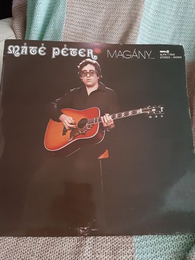 Пластинка MATE PETER. MAGANY...