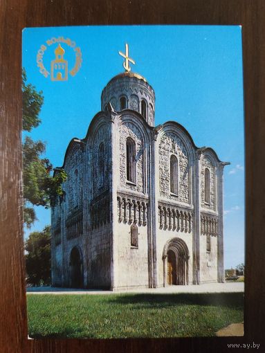 Календарик Золотое кольцо России