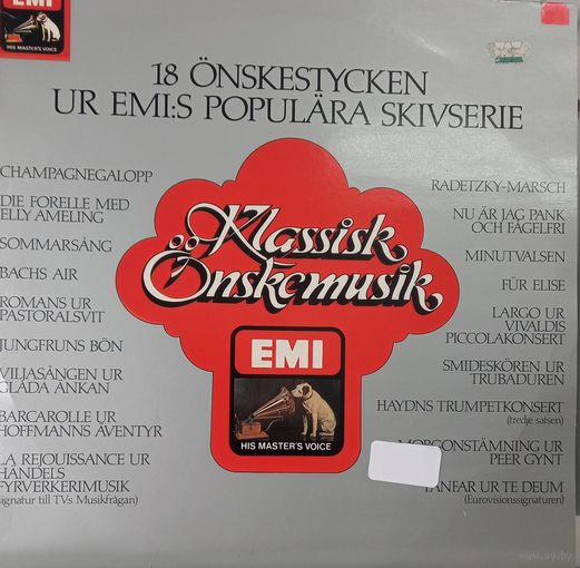 Классика Klassisk Onskemusik