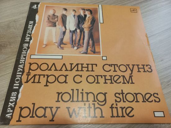 The Rolling Stones - Play With Fire (Vinyl)