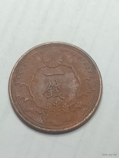 Япония 1 сен 1938 года .
