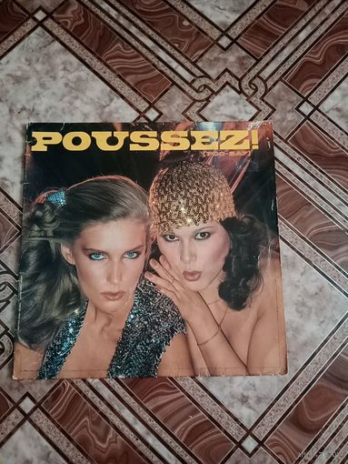 Винил POUSSEZI