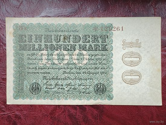 100000000 марок Германия 1923 г.