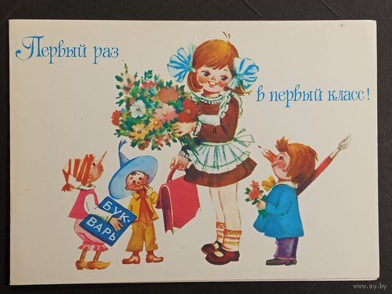 Манилова 1980