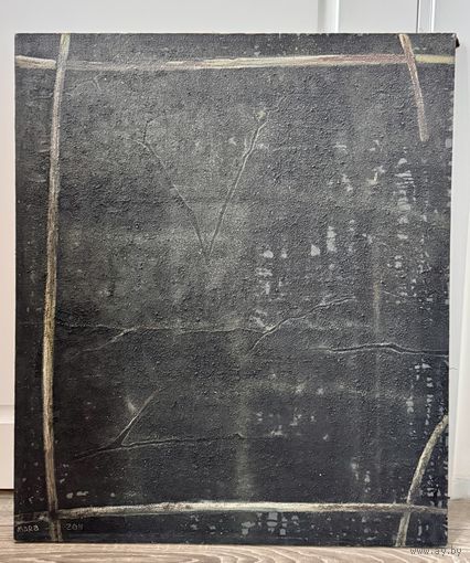 А.Мара (А.А.Марочкин). Картина