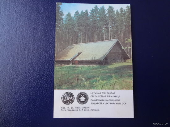Календарик 1985 г.  Памятники народного зодчества Лат. ССР. Рига. Латгале.
