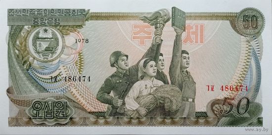 Werty71 КНДР Северная Корея 50 вон 1978 UNC банкнота