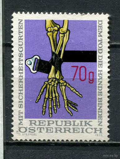 Австрия - 1975 - Безопасность дорожного движения. Ремень безопасности - [Mi. 1483] - полная серия - 1 марка. Гашеная.  (Лот 7HO)-T2P12