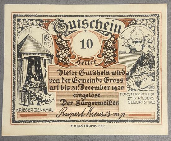 Нотгельды Австрия Гросарль 10 геллеров 1920 год.