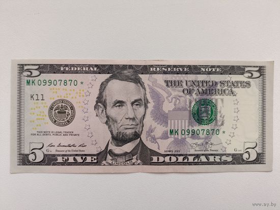 5 долларов США со звездой (звёздная) 2013 г., MK 09907870 * РЕДКАЯ тираж 320 тысяч
