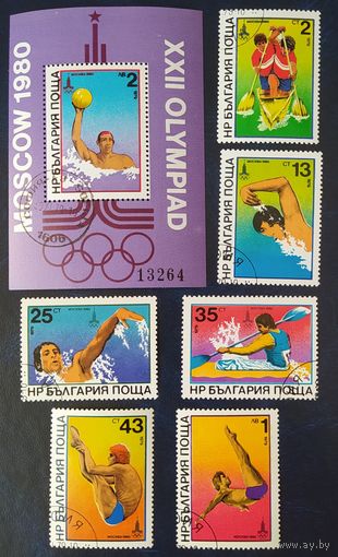 Болгария 1979 олимпиада Москва-80 .