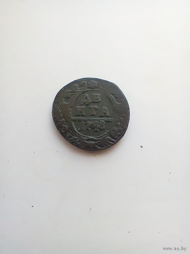 Деньга 1748 года