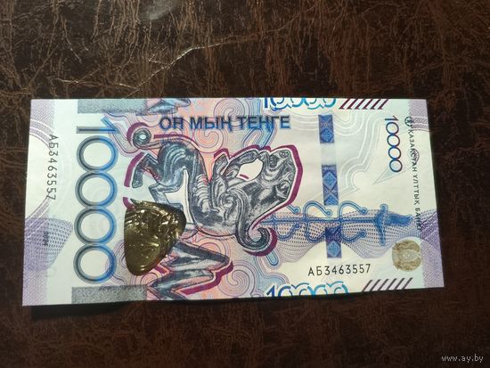 Казахстан 10000 тенге образца 2024 года UNC pw55 серия АБ