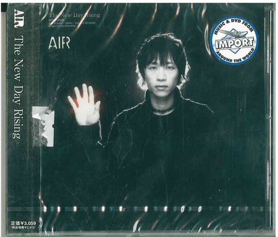 CD Air - The New Day Rising (21 Feb 2007)