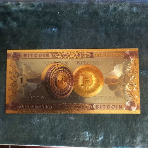 Сувенирная пластиковая золотистая банкнота 1 биткоин (Китай)